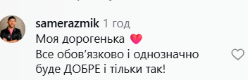 Надія Матвєєва закликала не приховувати почуття й пояснила, чому дозволяє собі плакати (відео)